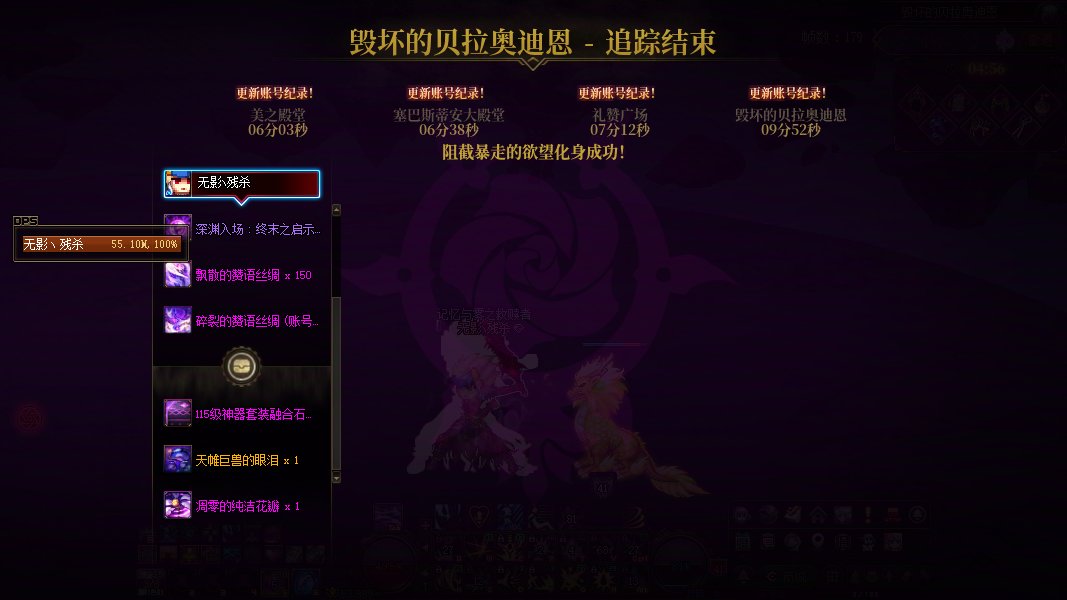 5.4红眼耐摔王拼尽全力过关（并非全力）1