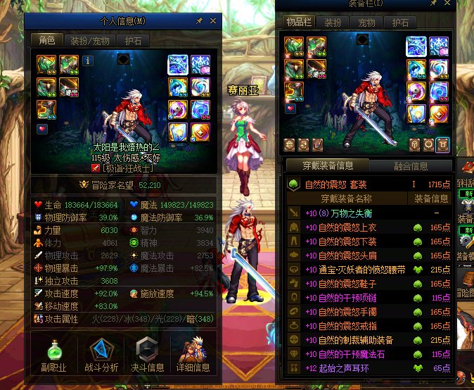 牢美神维纳斯-有感1