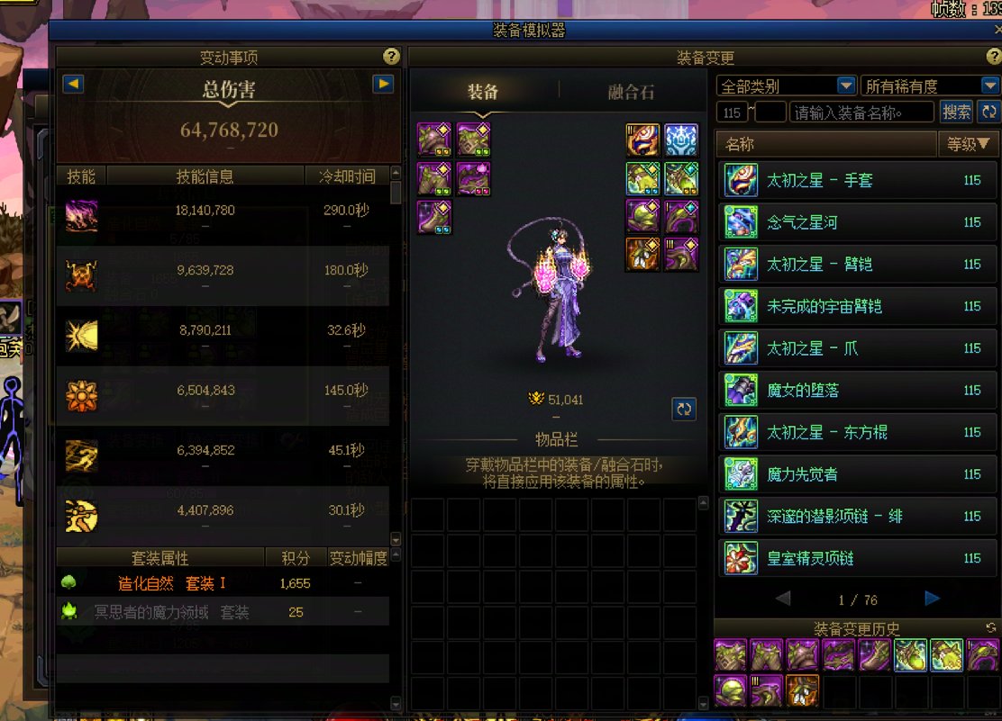 站令特色5.0花花维拉斯二阶段的牢手记录（最后一秒过）2