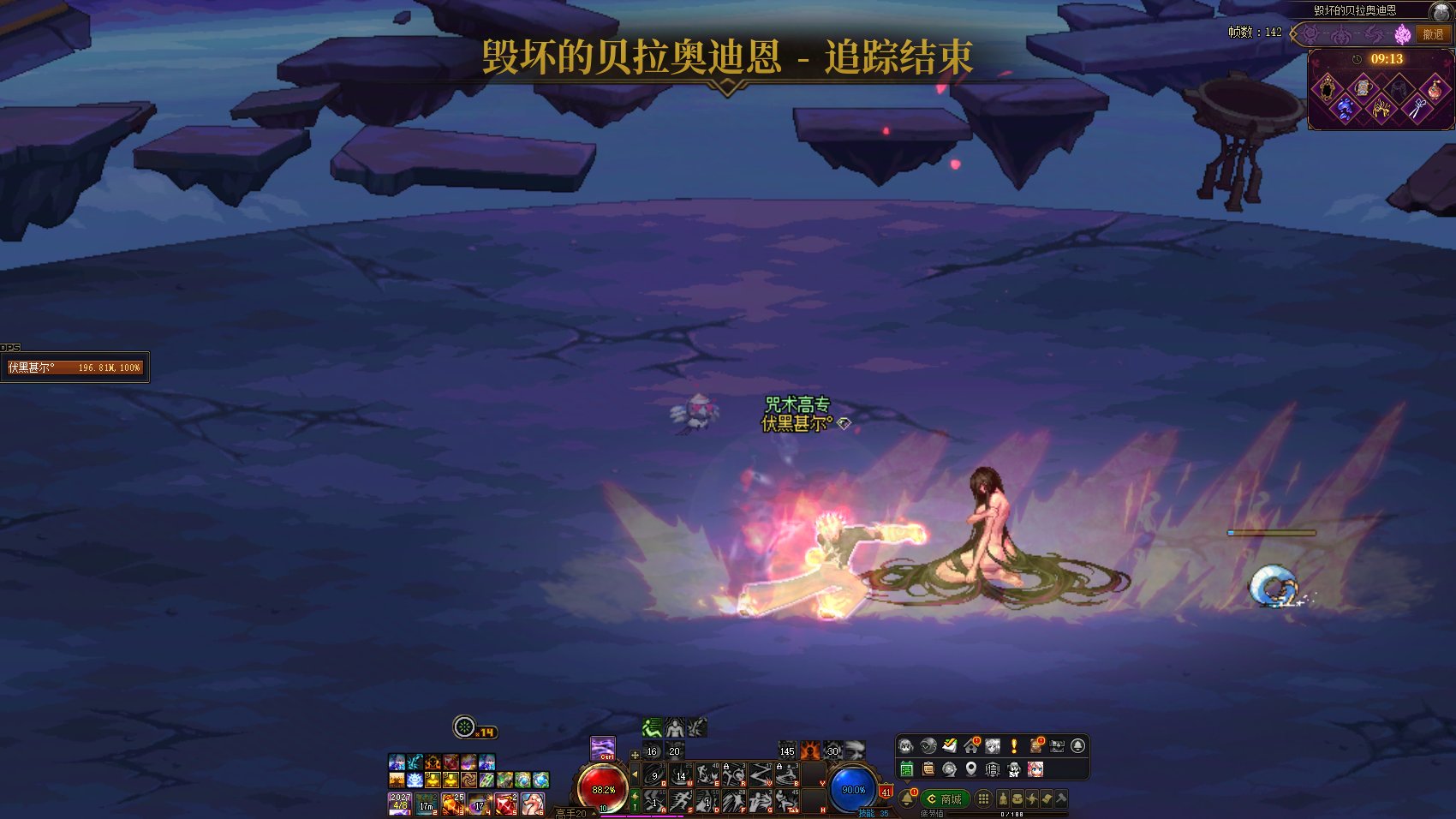 与小美激情4小时的一些心得，欢迎补充2