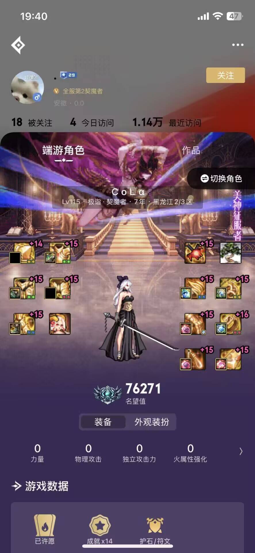 听说某主播封30天还不服气？4