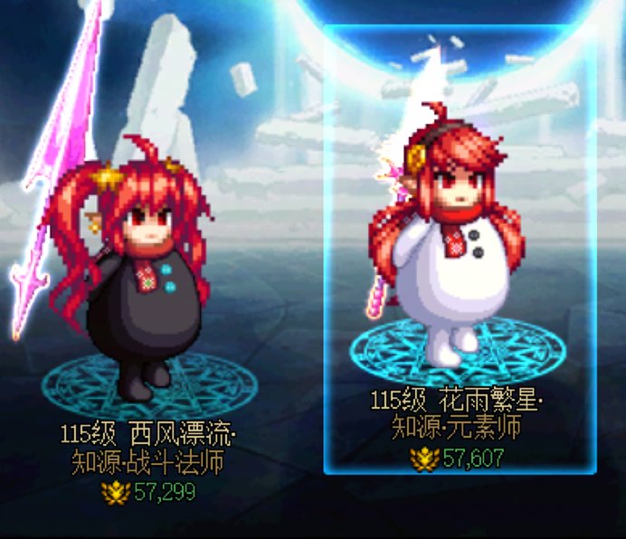 我不敢想今晚用元素怎么过降临1