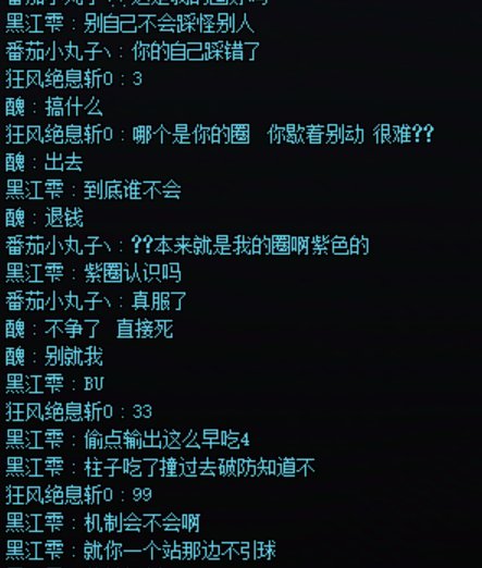 跨四避雷废物不会机制C打不过还不重开不退钱冒险团：神剑山庄谢晓峰2