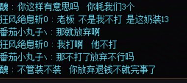 跨四避雷废物不会机制C打不过还不重开不退钱冒险团：神剑山庄谢晓峰6