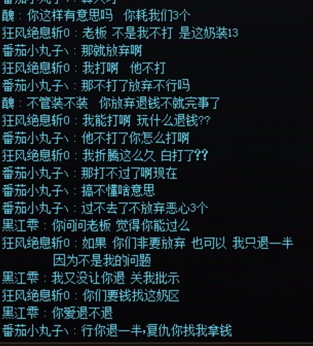 跨四避雷废物不会机制C打不过还不重开不退钱冒险团：神剑山庄谢晓峰7
