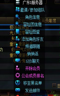 关于工会新出的BUG??1