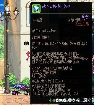 不是，这玩意也有BUG？1