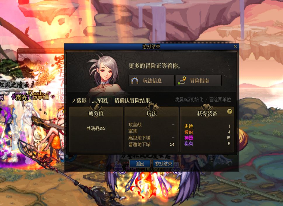 要是都这爆率就好了虽然没一个能用的2