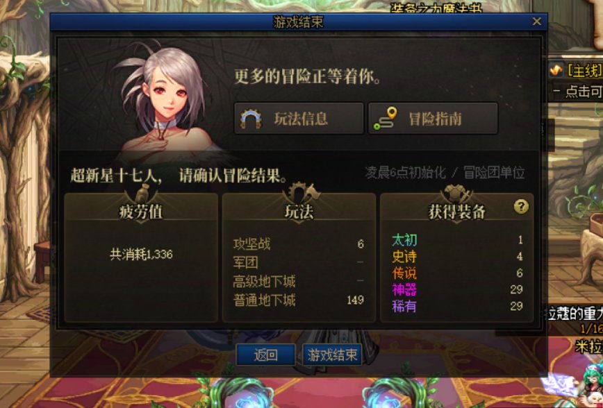 真就票送多了调低爆率啊1