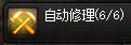 5.38剑影10分钟通关维纳斯降临2