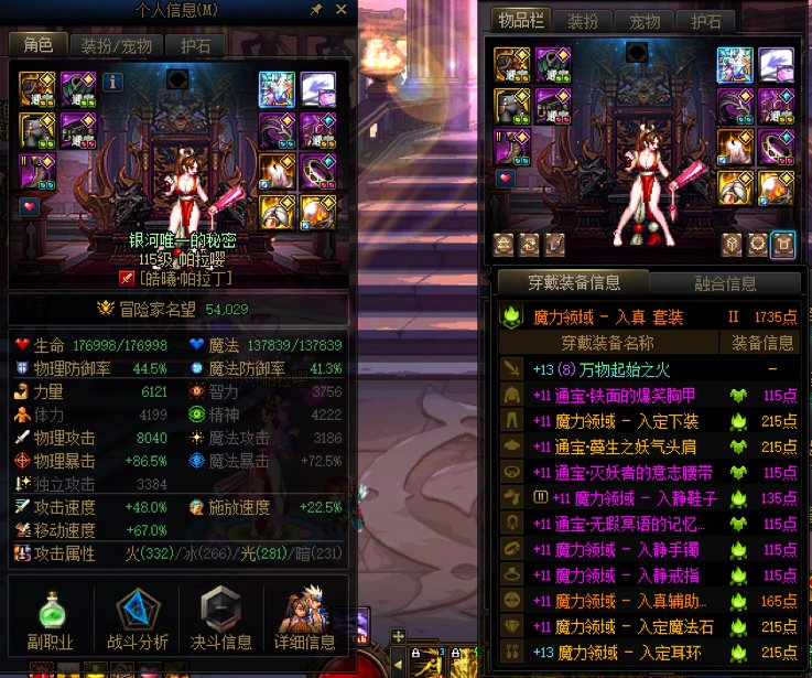 【COLG维纳斯挑战赛】+【挑战组-0消耗】+帕拉嘤+9分28秒1