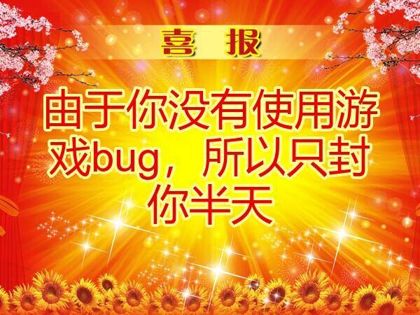 瘾犯了1