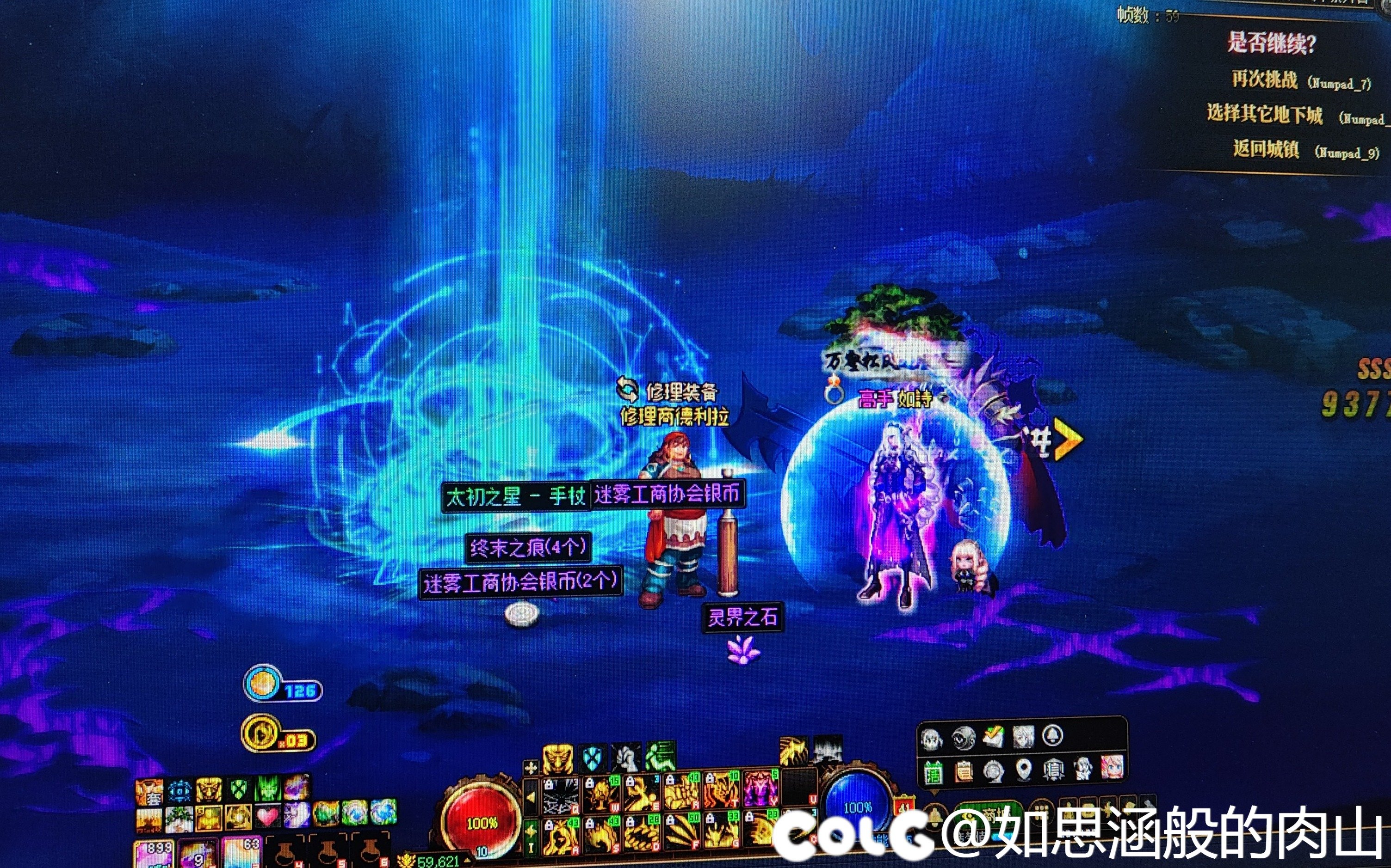 我也想狗叫1