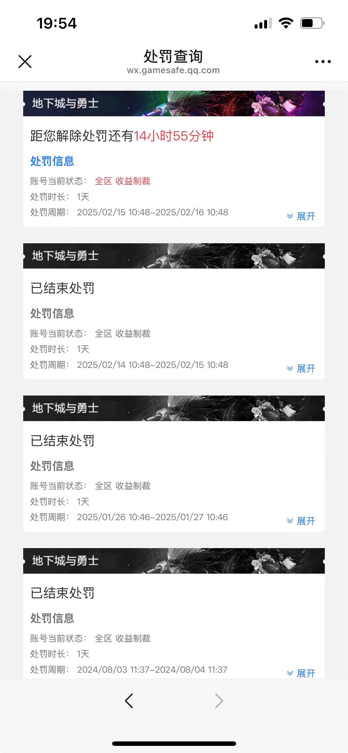有点过分了，被抓着锤。1