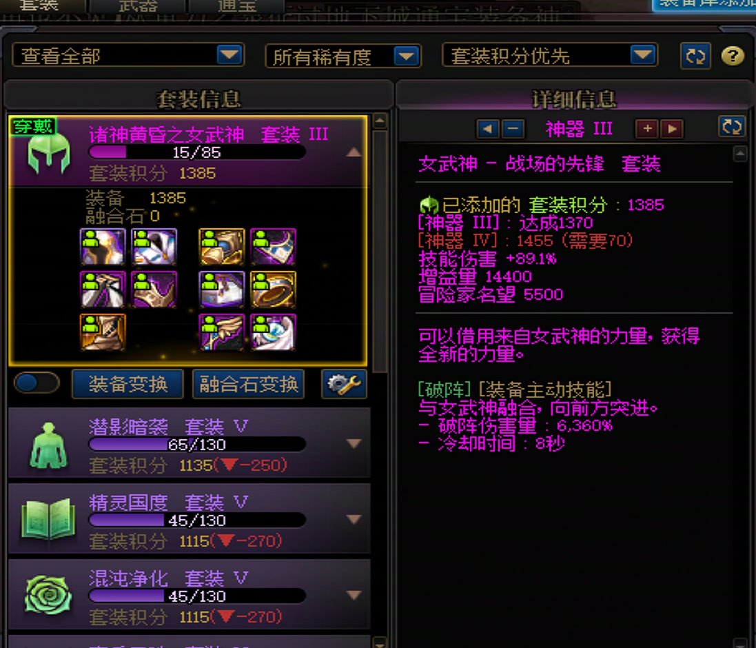 大深渊怎么刷1