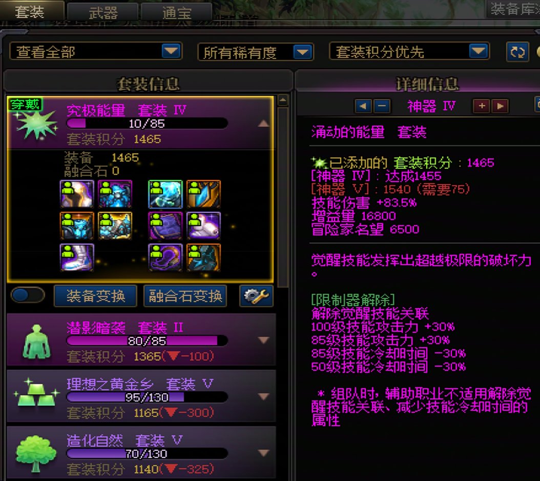 大深渊怎么刷2