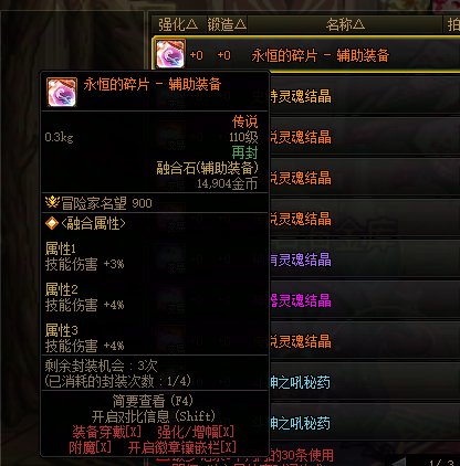 不是说修复了吗，小部分人的利益就这么白白损失了？1