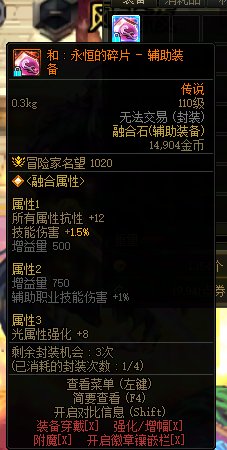不是说修复了吗，小部分人的利益就这么白白损失了？2