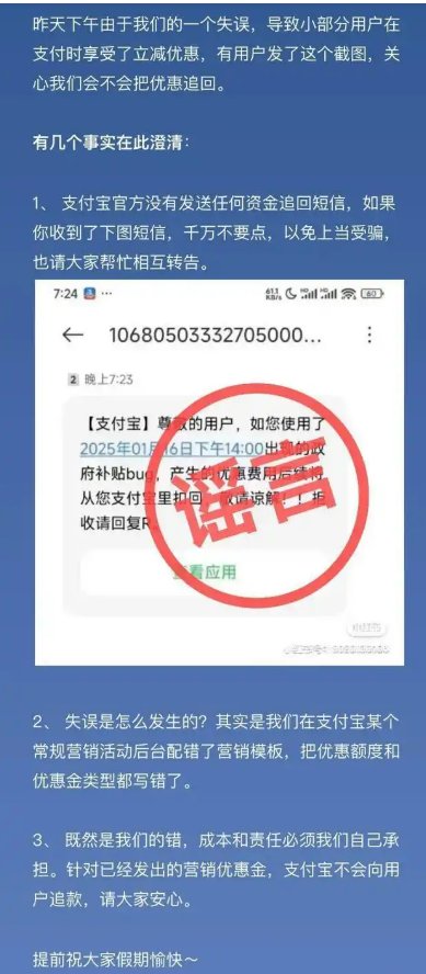 现在看看这事要是鹅厂出的，不知道用户会怎么买单1