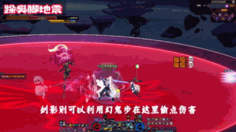 【剑影】禁Tab也能通关维纳斯降临模式？包含部分全职业通用解法12