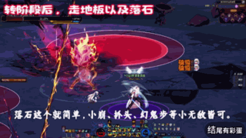 【剑影】禁Tab也能通关维纳斯降临模式？包含部分全职业通用解法15