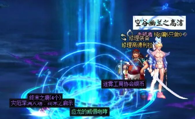一天出了4个太初装备，严重怀疑这游戏的运气机制2