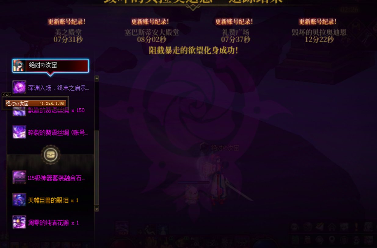 5.2已过降临1