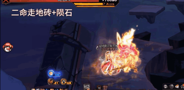 【攻略：维纳斯】喜欢我无敌大机器人嘛？维纳斯逃课小技巧14