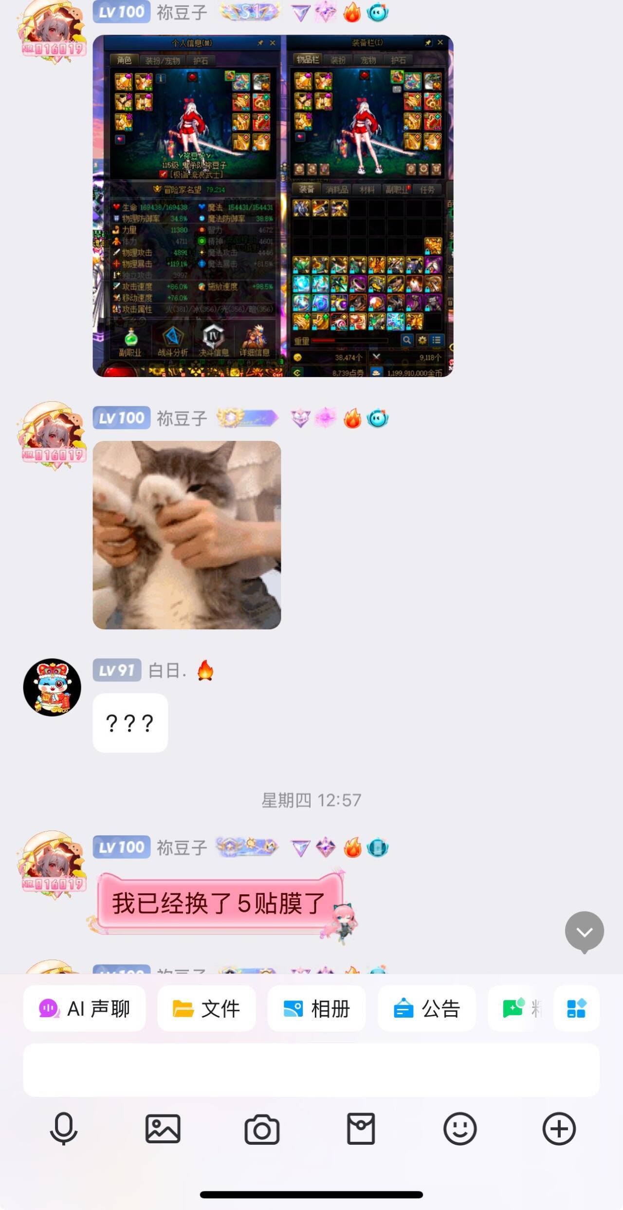 开挂被误封了怎么办？2