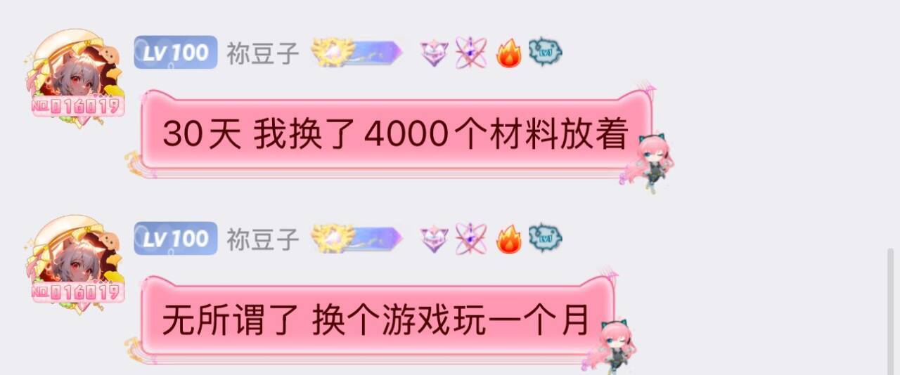 开挂被误封了怎么办？3