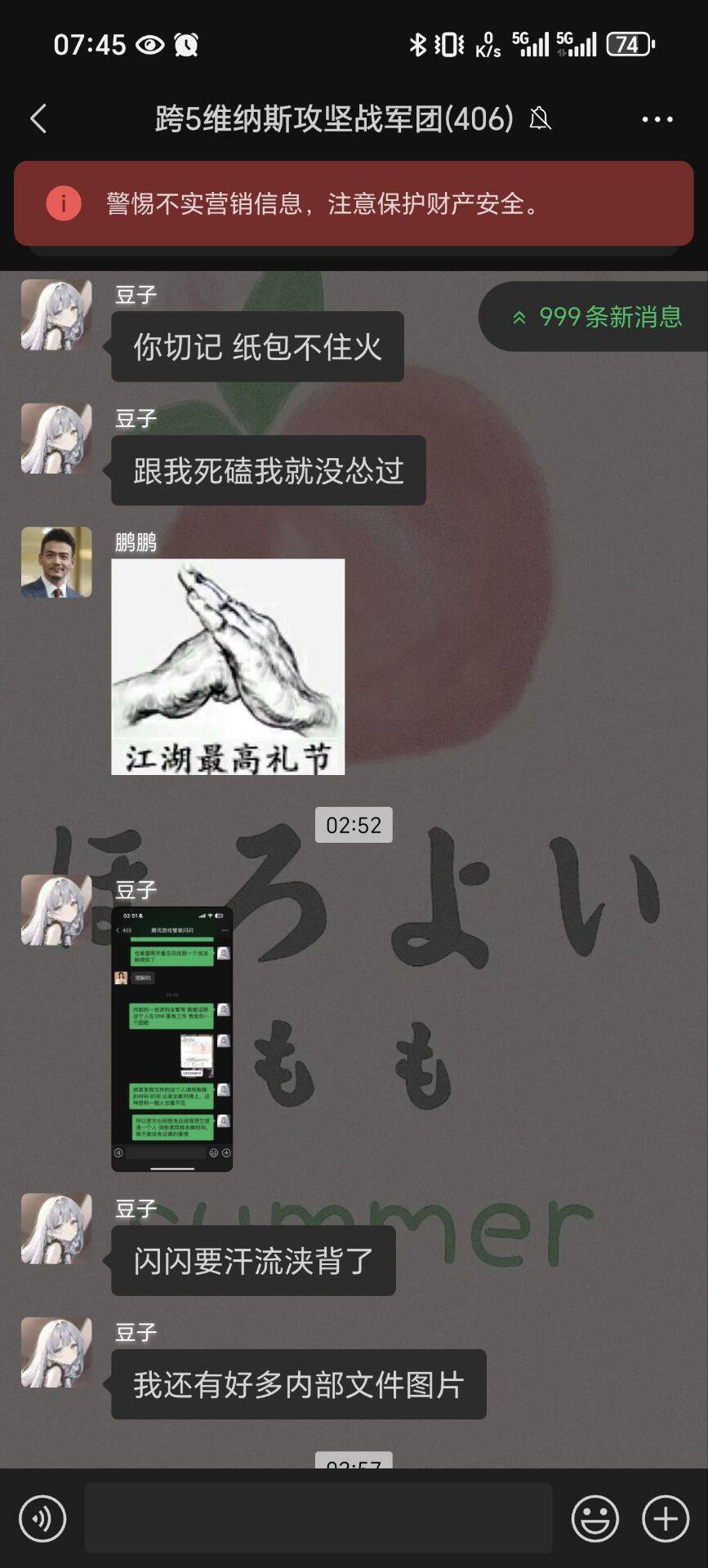开挂被误封了怎么办？5