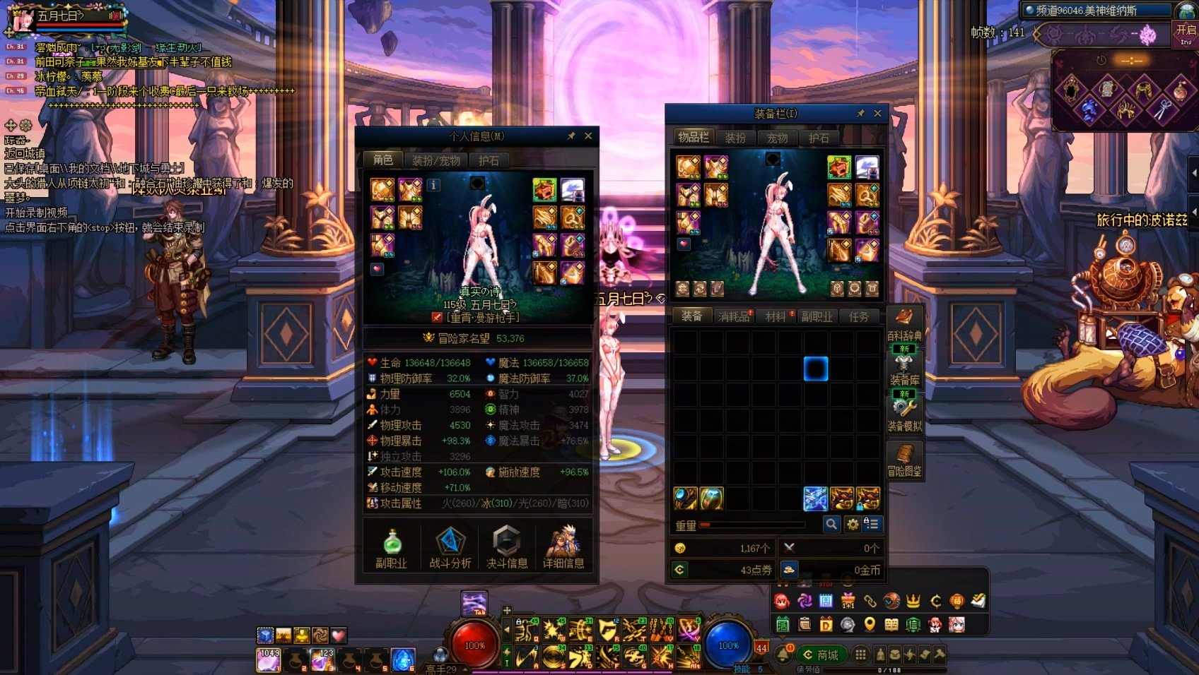 【COLG维纳斯挑战赛】挑战组-0消耗-五月七日う-9分42秒1