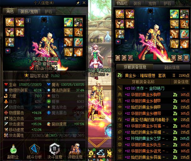 终于能休息了，摆了摆了1