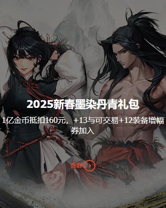 金币会涨疯吧2
