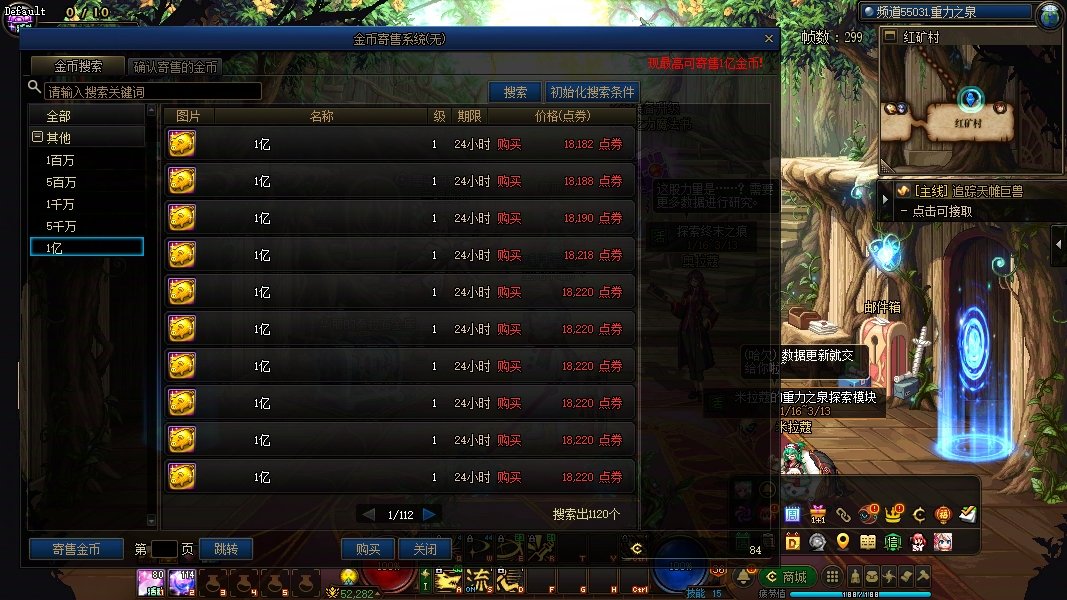 金币会涨疯吧1