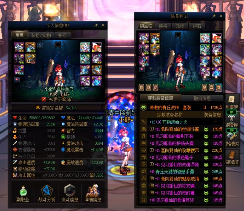 【COLG维纳斯挑战赛】+挑战组0消耗+小舒w+9分08秒1