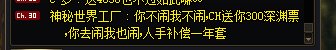 开服被这哥们笑死，哈哈哈1