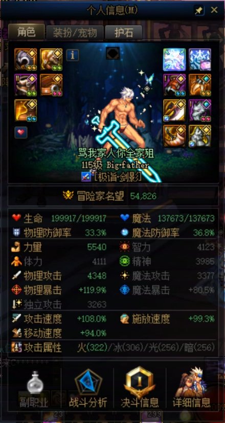 【COLG维纳斯挑战赛】-【挑战组无伤】- Big·father -11分35秒1