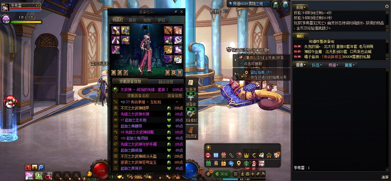雾神妮困难 二次求助（又是我）1