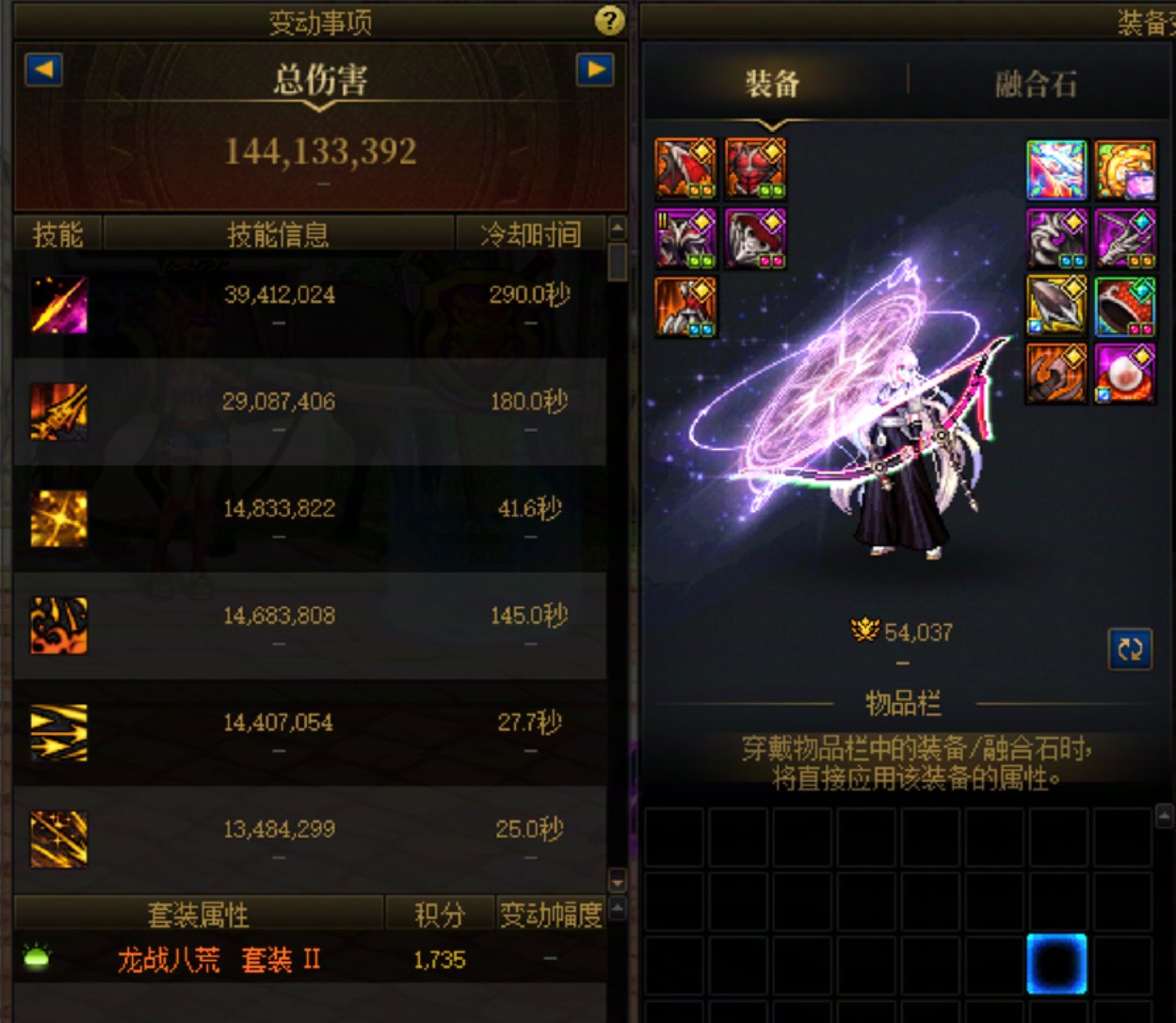打降临发现伤害不对劲，赶紧去修炼场打桩2
