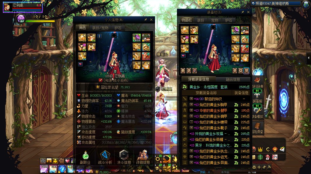 【COLG维纳斯挑战赛】无限制组极难 - 忍别离 - 6分37秒1