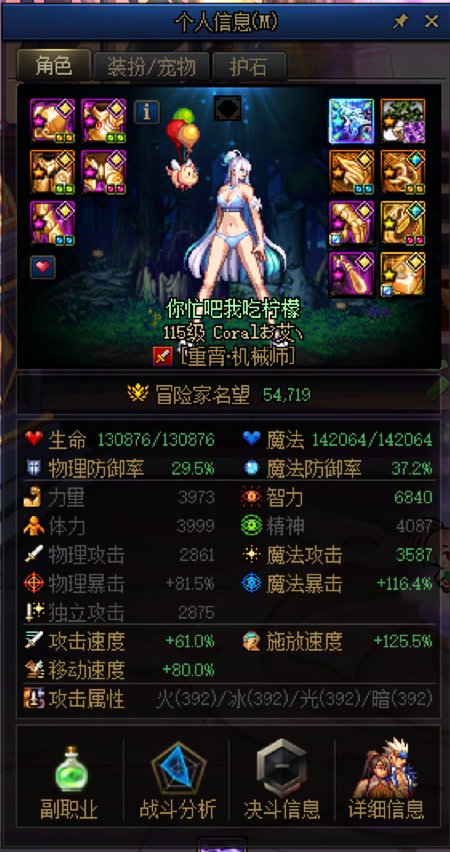 【COLG维纳斯挑战赛】挑战组0消耗-Coralお艾丶-7分39秒1