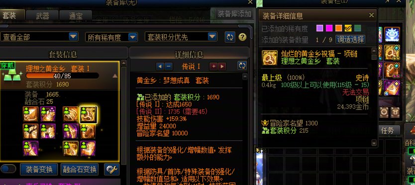 是真的一点脸都不要，好几天狗眼开一次，真的是哪里亮了点哪里2