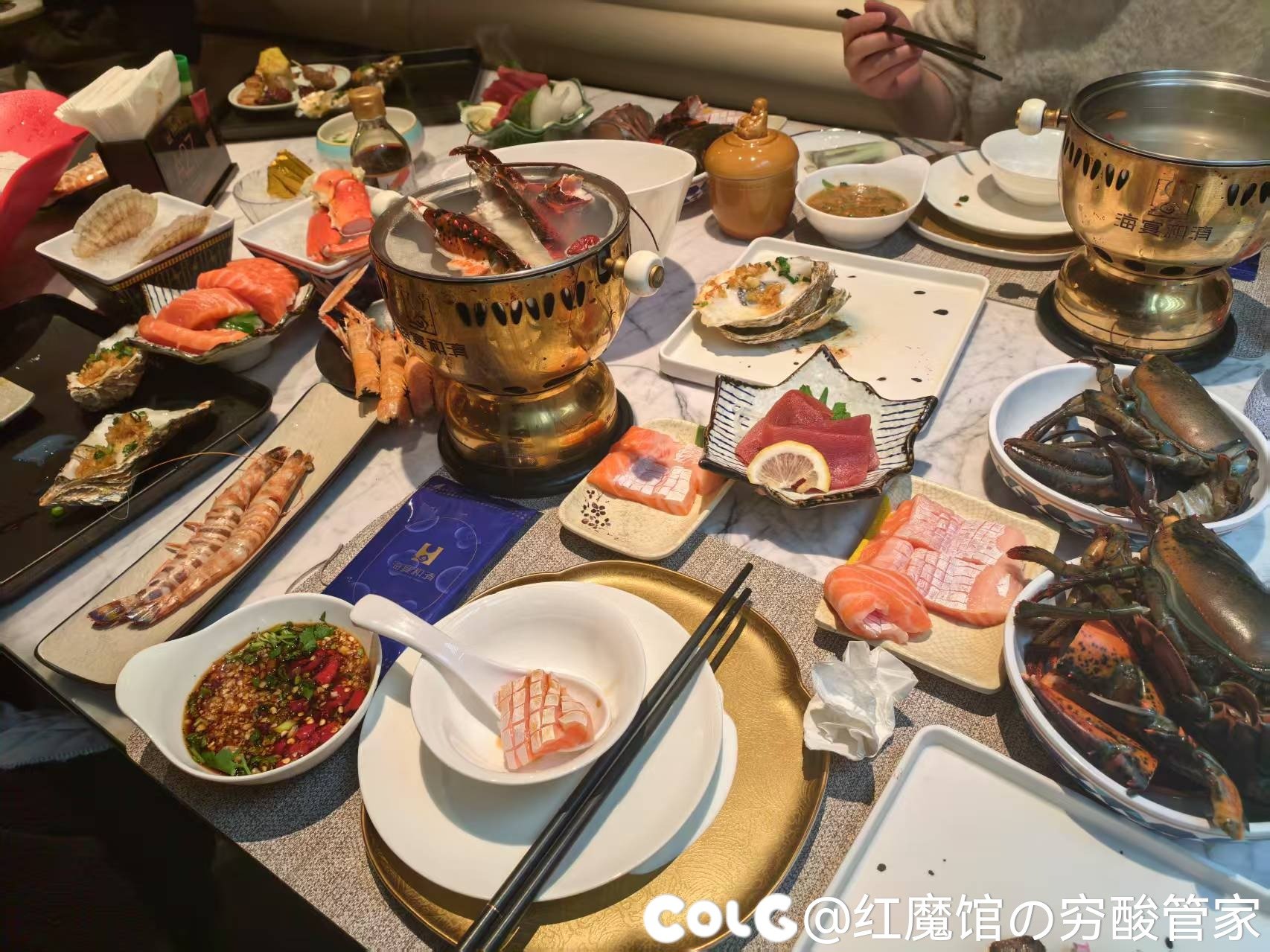 今天吃顿好的2
