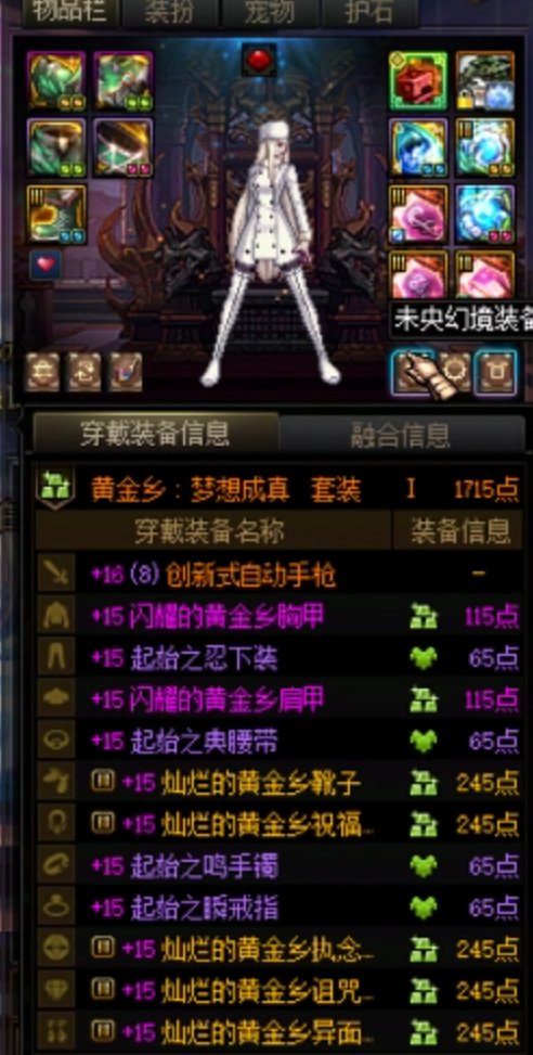 【COLG维纳斯挑战赛】挑战组无伤-Ano ther-3分12秒1