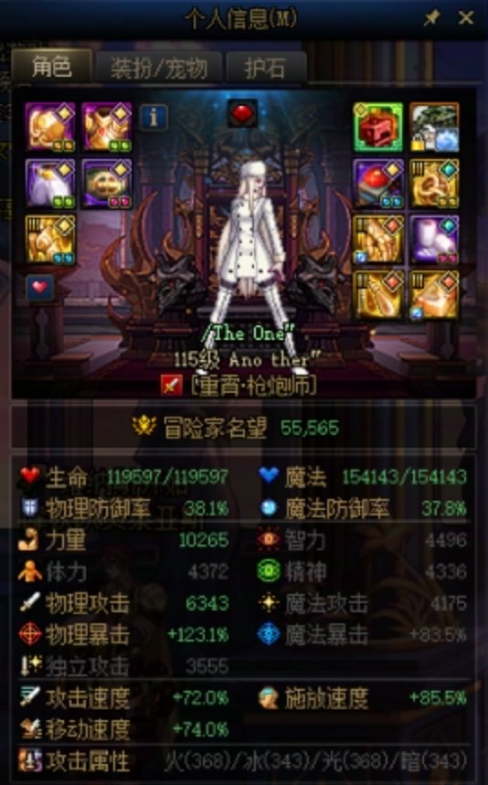 【COLG维纳斯挑战赛】挑战组无伤-Ano ther-3分12秒2