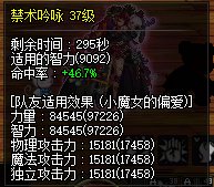 奶可千万别只看名望，115版本奶名望太虚了5