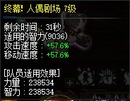 奶可千万别只看名望，115版本奶名望太虚了6