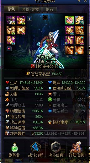 【COLG维纳斯挑战赛】+【无限制组】+ 灭不了 + 8分151
