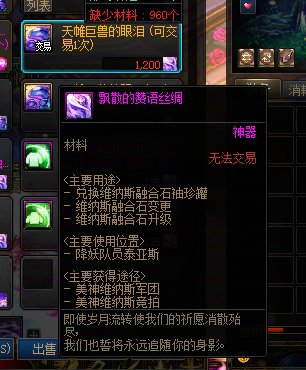 笑死个人了 延迟维护到下午 没漏网之鱼 我是不信1